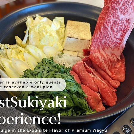 スタジオーネ 箱根強羅 East - Stagione Hakone Gora East Daire Dış mekan fotoğraf