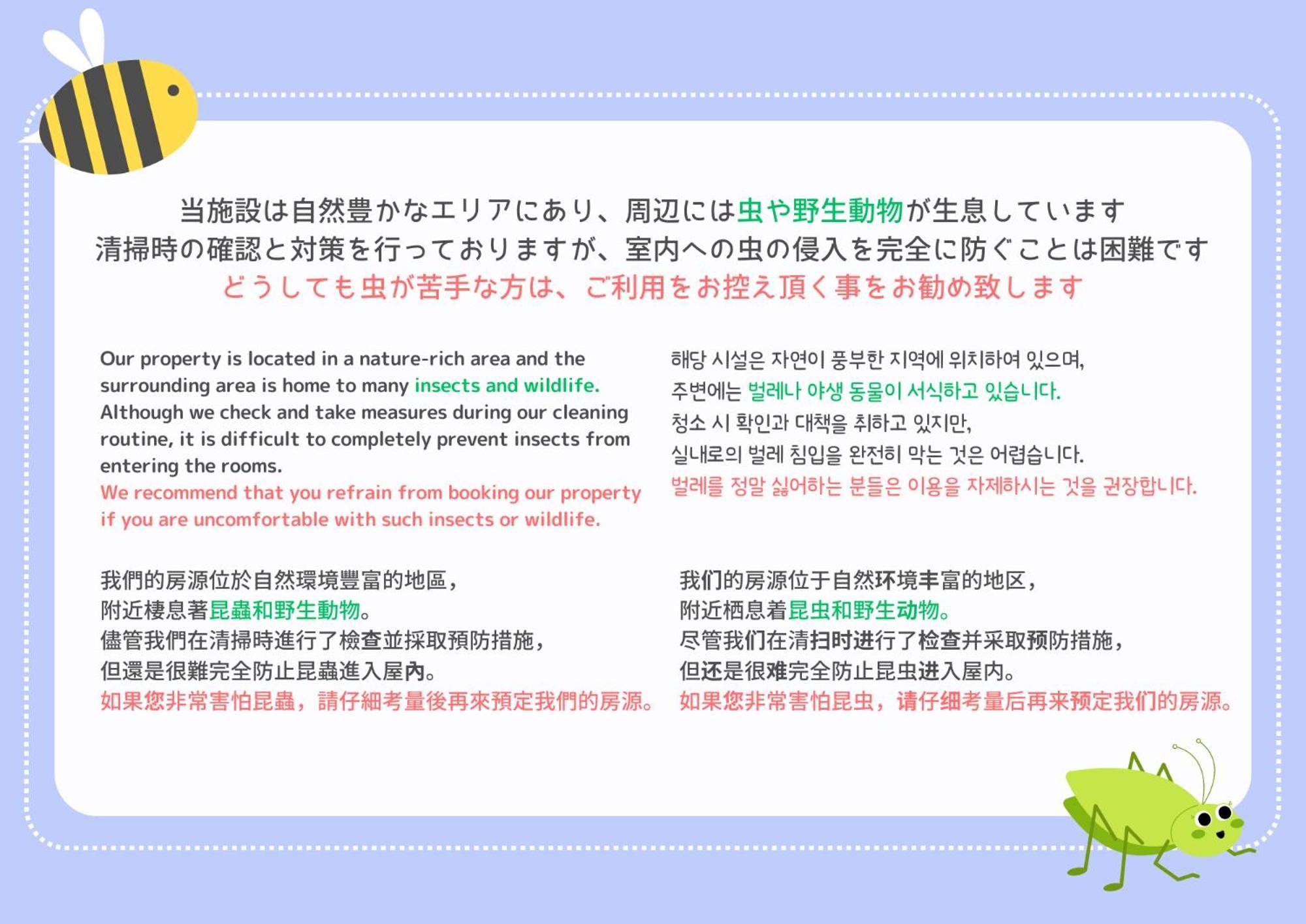 スタジオーネ 箱根強羅 East - Stagione Hakone Gora East Daire Dış mekan fotoğraf