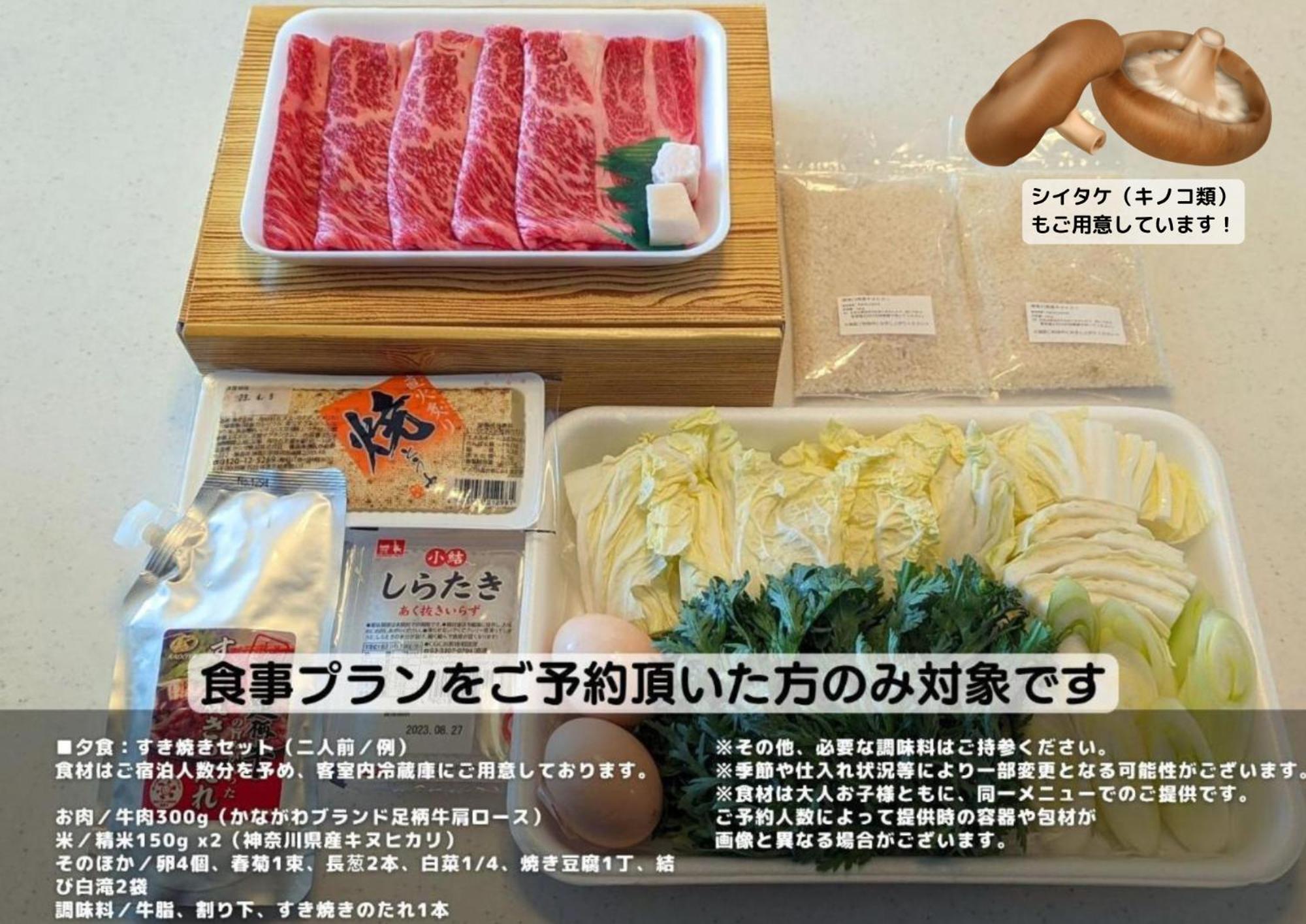 スタジオーネ 箱根強羅 East - Stagione Hakone Gora East Daire Dış mekan fotoğraf
